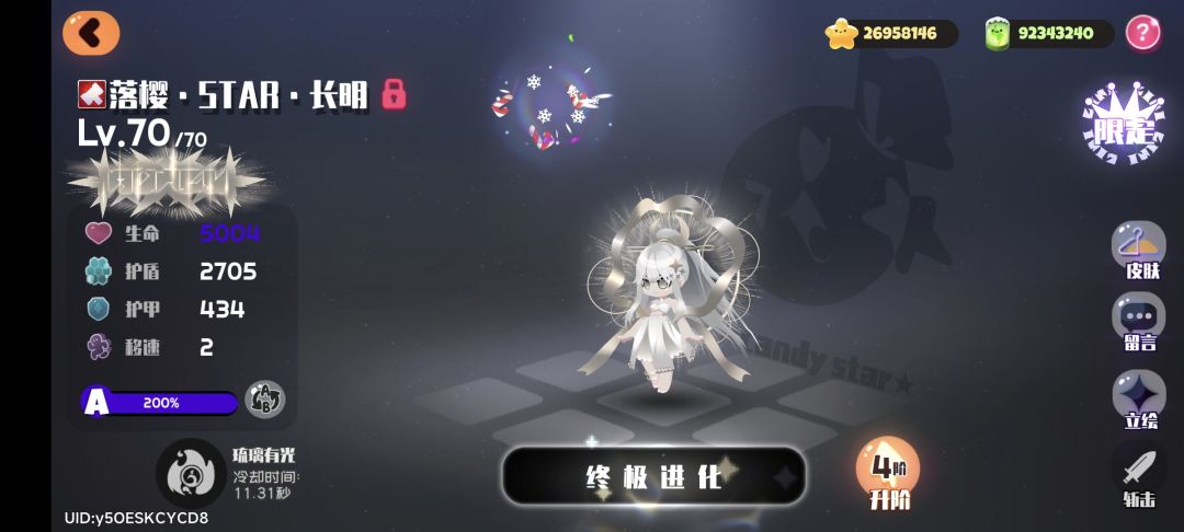 终于给拉满了 1