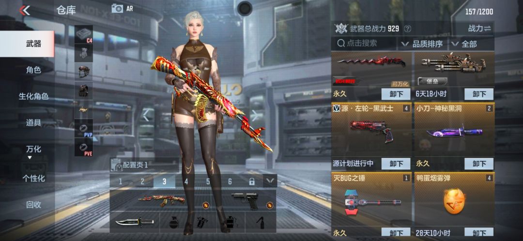 各位大佬帮我看看,是提出来还是继续打造。 3
