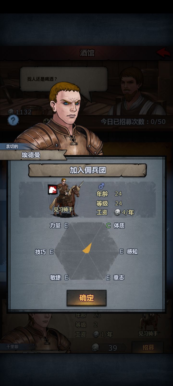 723银币，我以为中大奖了截图