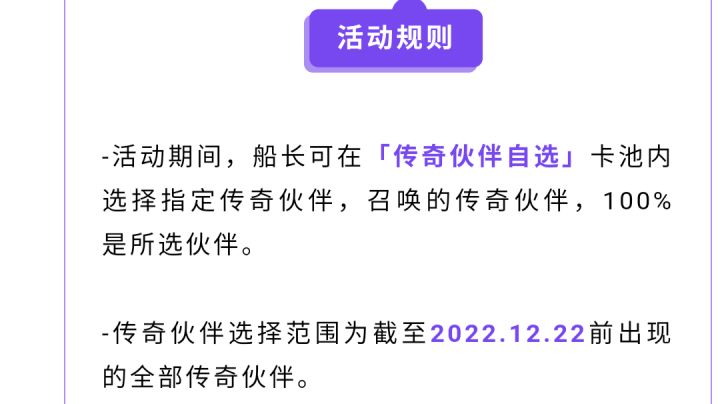 红发什么时候出的啊,这次自选会返厂吗截图