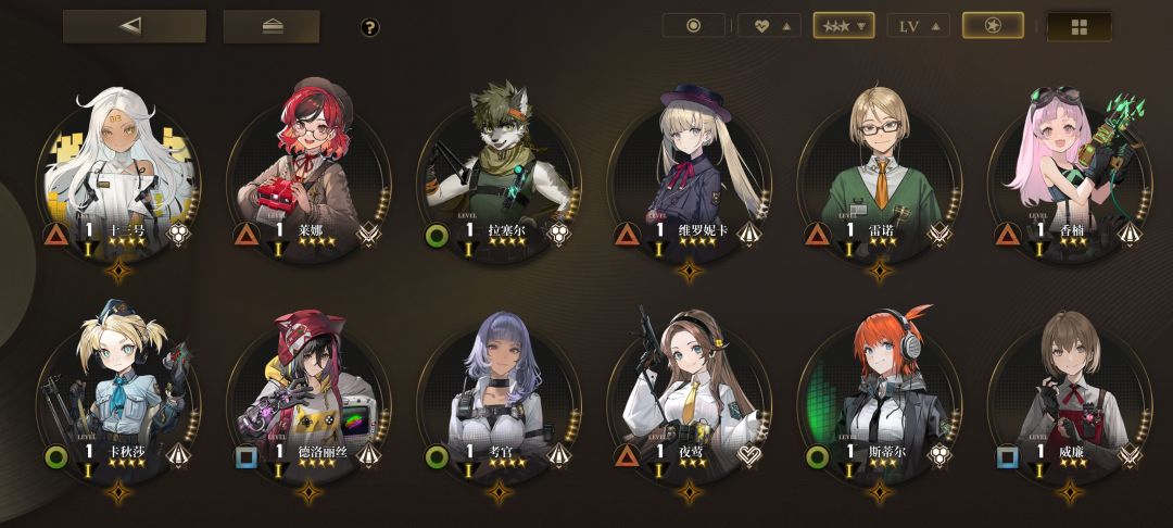 该如何配? 3