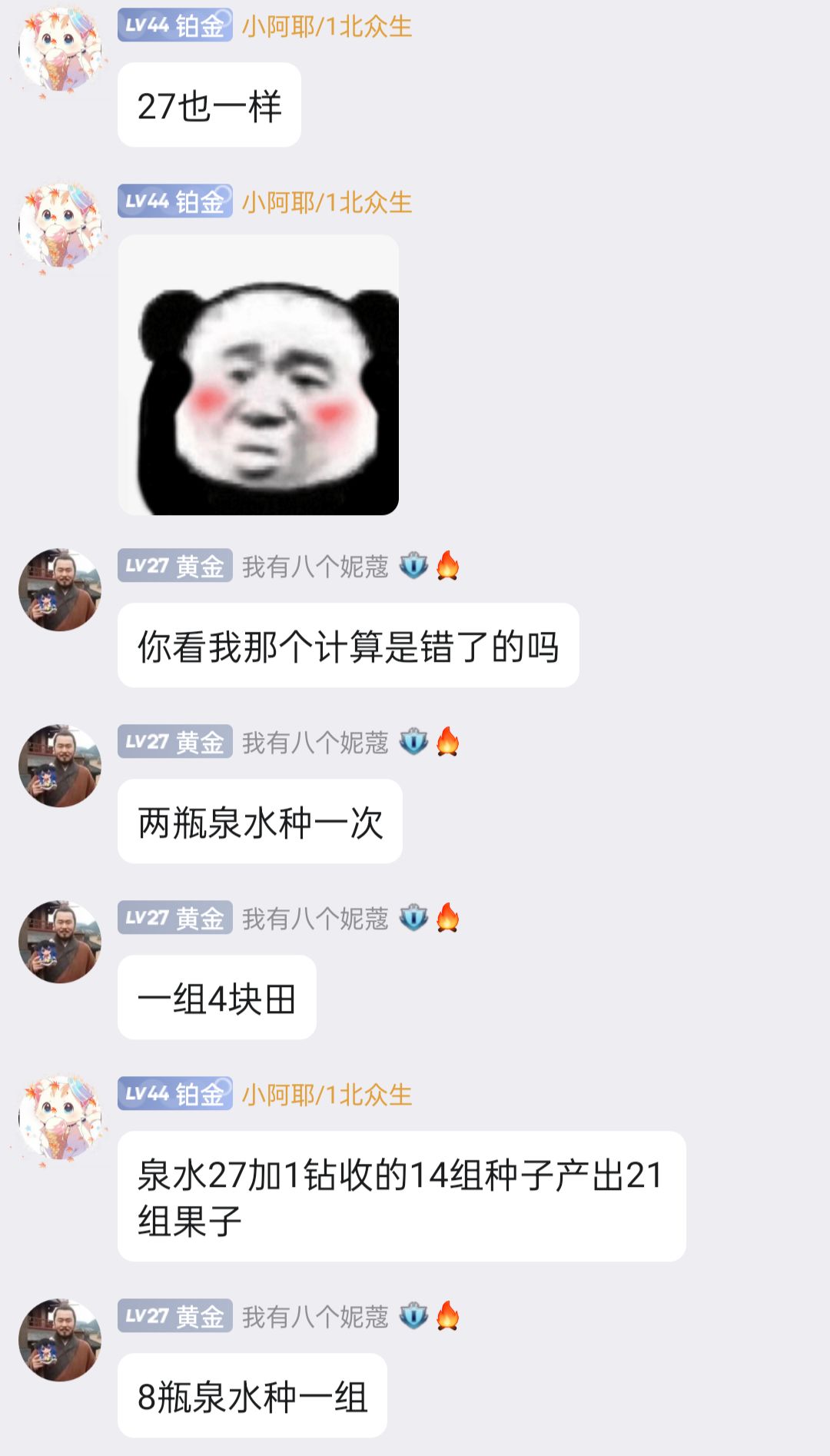 有没有大能解答 3