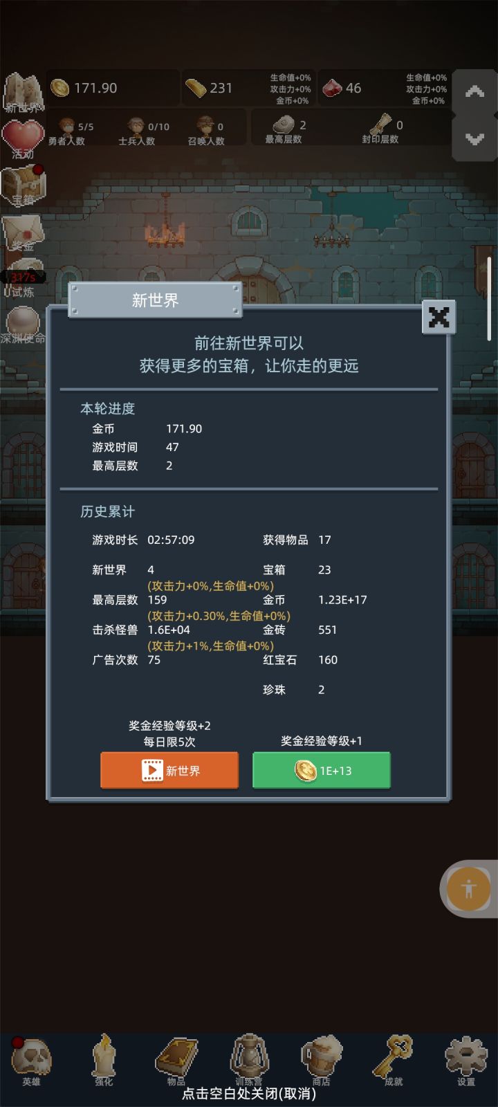 嘎嘎上瘾啊疯狂玩!截图