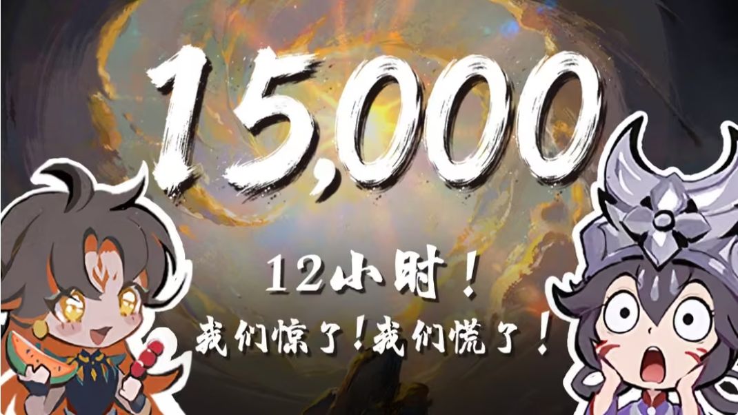 太吾异世劫爆卖劝退,官方速修Bug! 2