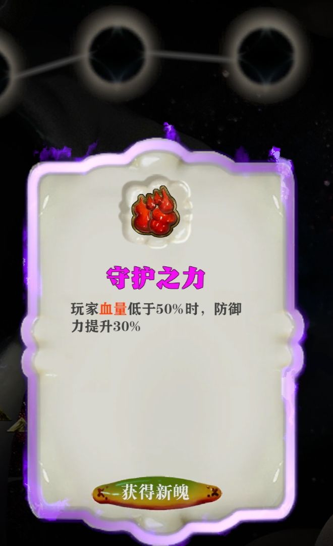 赌运换血玩法 3