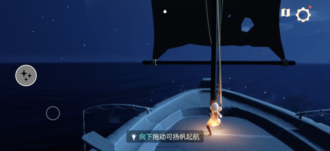 船长我好像有点晕船了 7