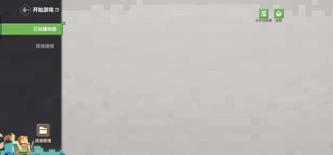 朋友们！能不更新的千万先别更新！ 2