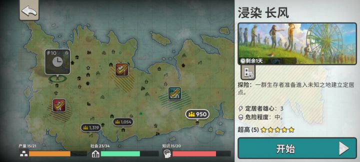 没想到昨天的关卡那么多人打不过截图