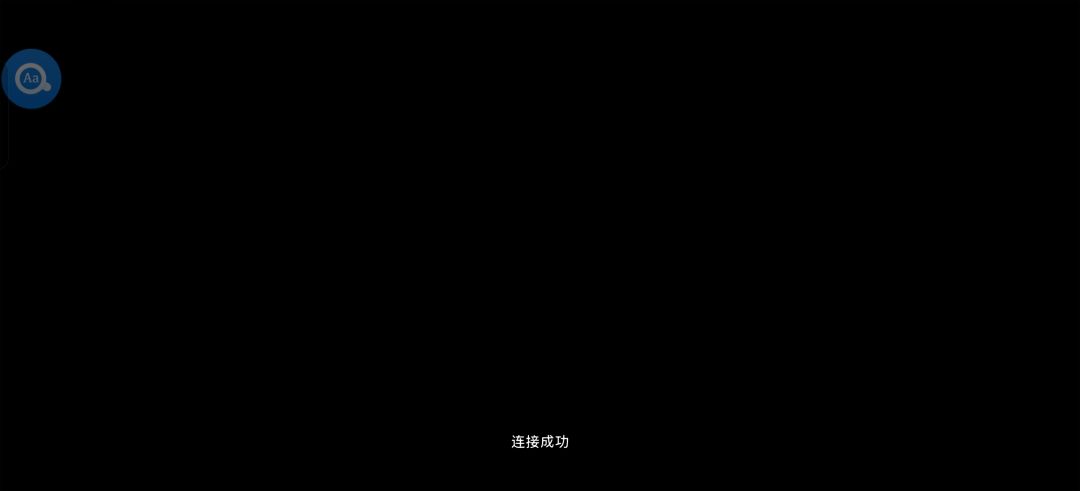 玩不了啊啊啊啊啊啊啊啊啊啊 1