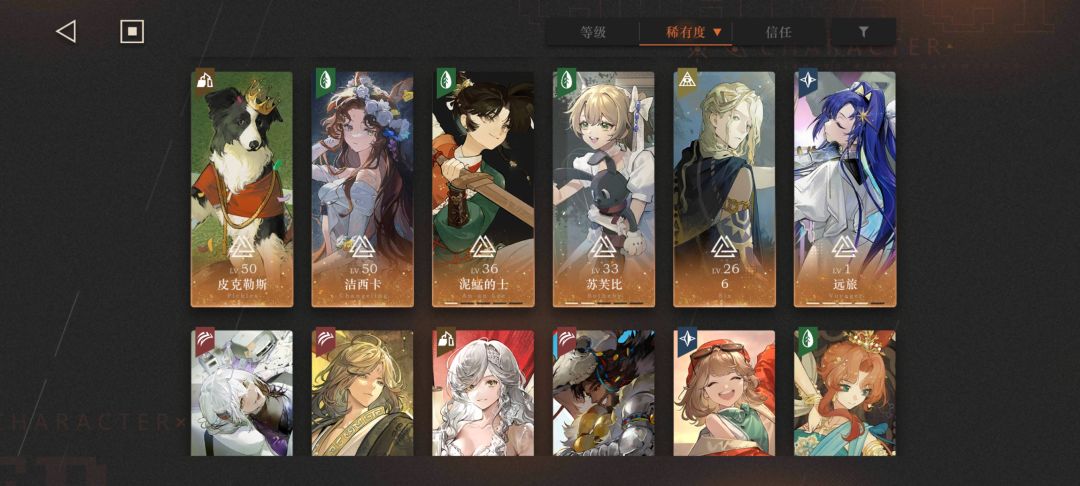 更新前发一次 3