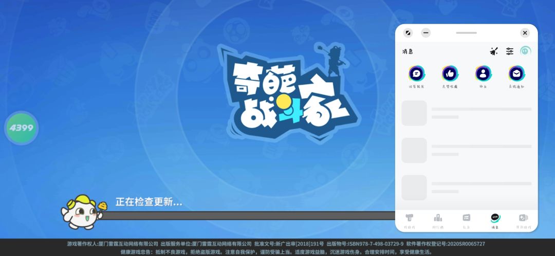 。 2