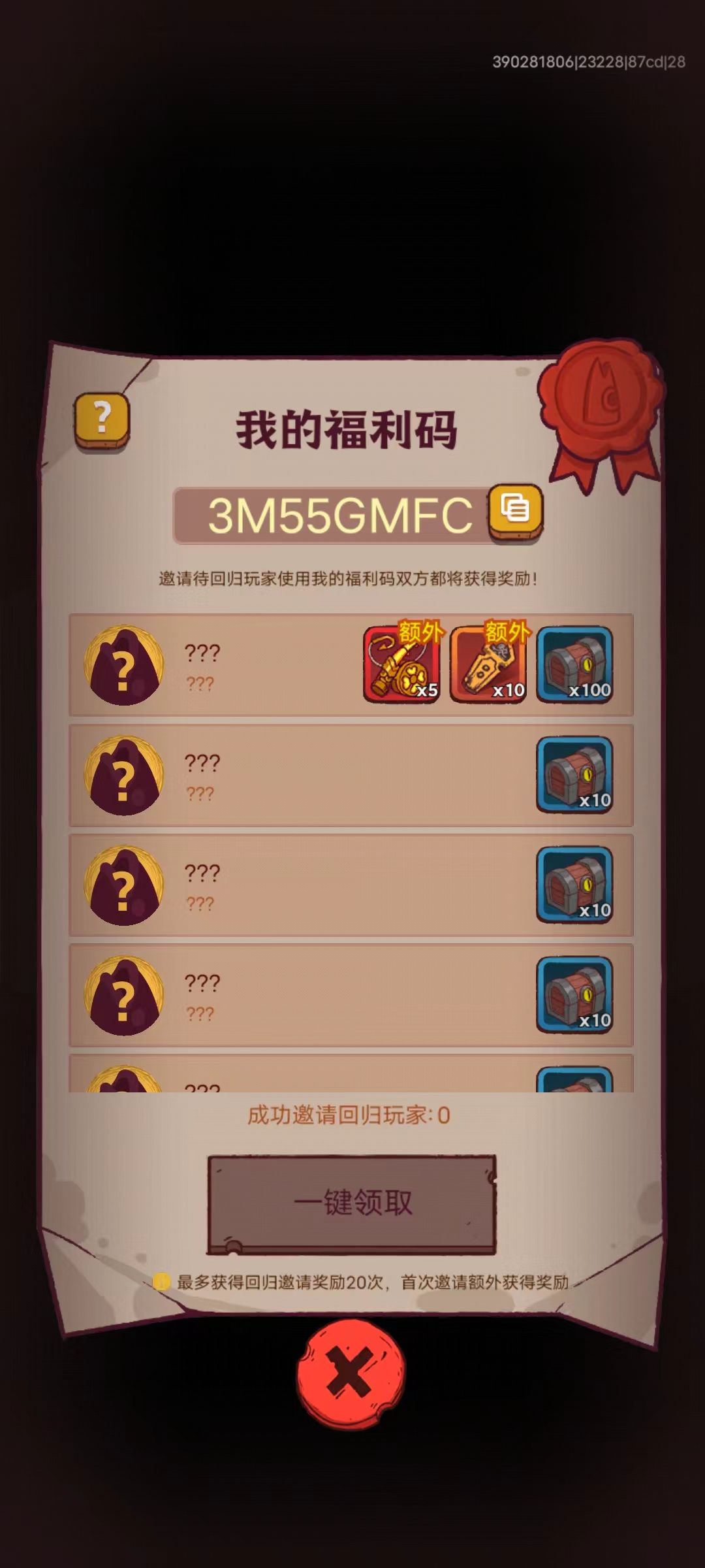 新年第一发 兄弟们帮帮忙 1