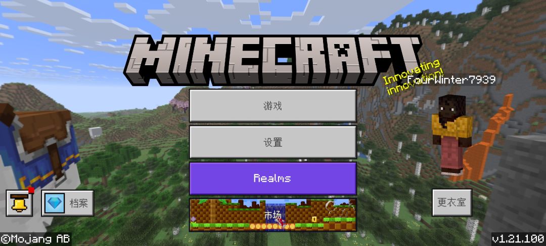 玩上了 1