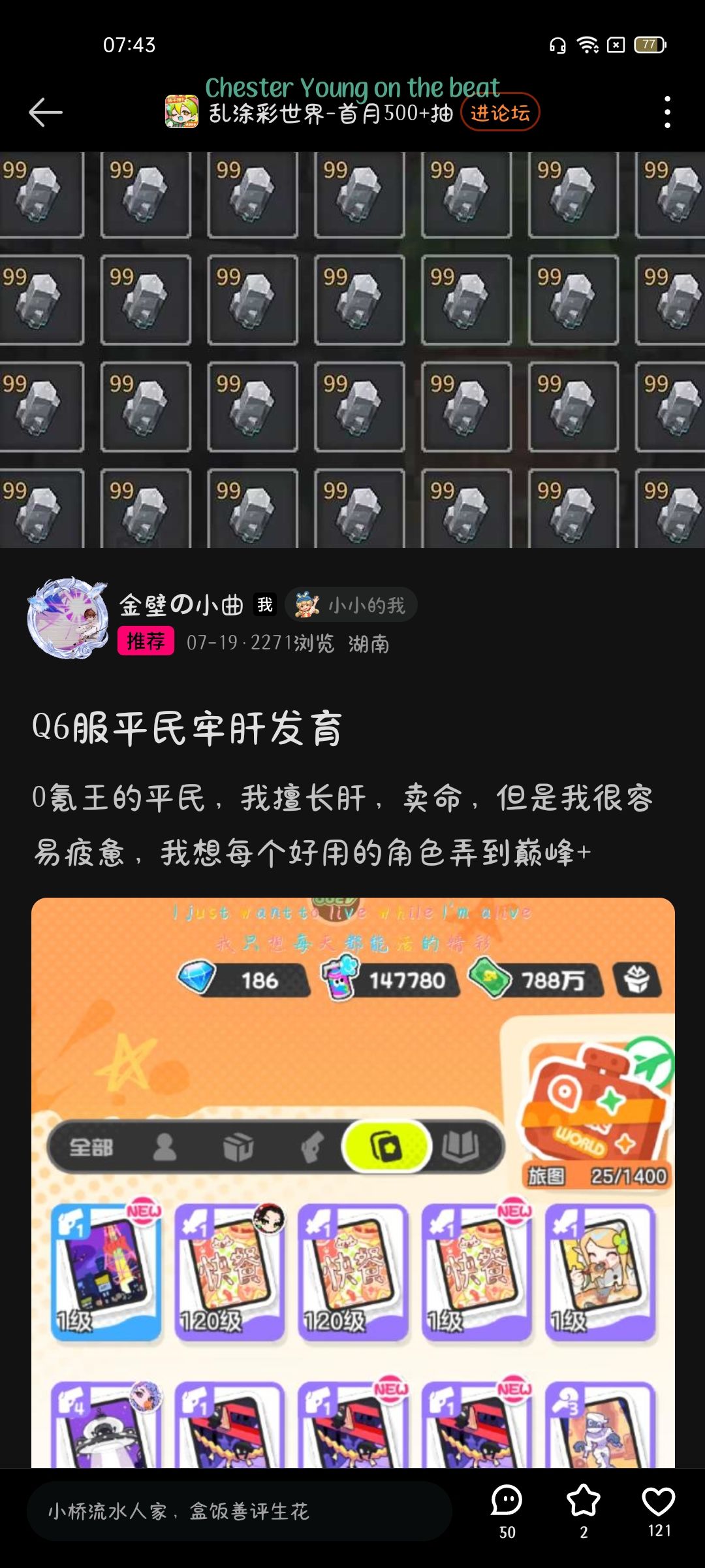 有点叹息了 1