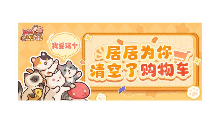 居居看看我截图