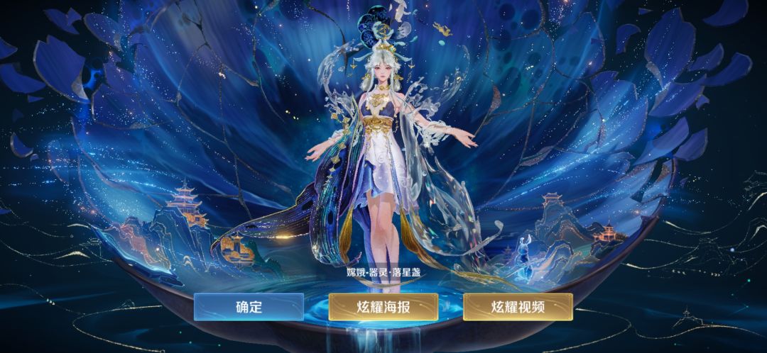 嫦娥运气怪好的嘞 1