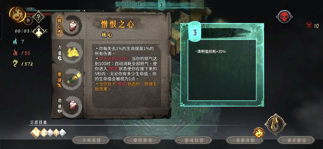 发现bug 1