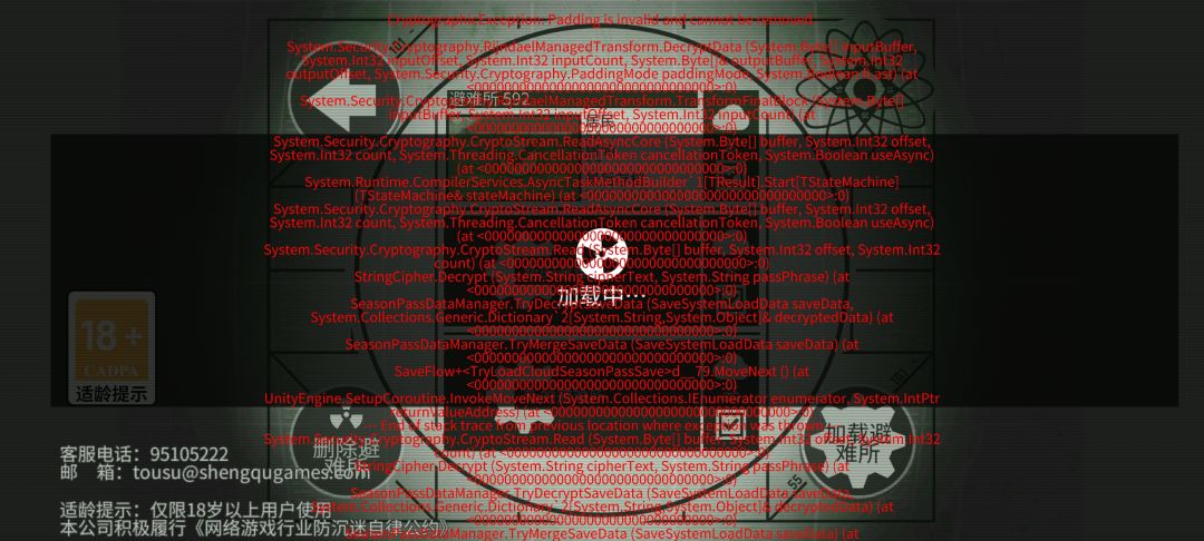 更新后存档没了怎么办 1