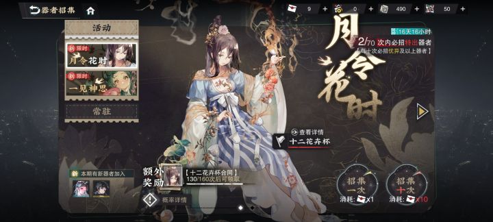还要继续抽吗截图