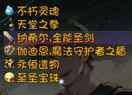 关于用原始人剑砍 “新秘境本怪” 这件事 2
