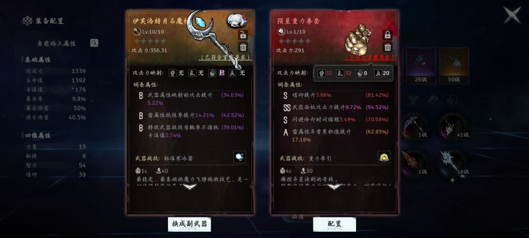 血亏 4
