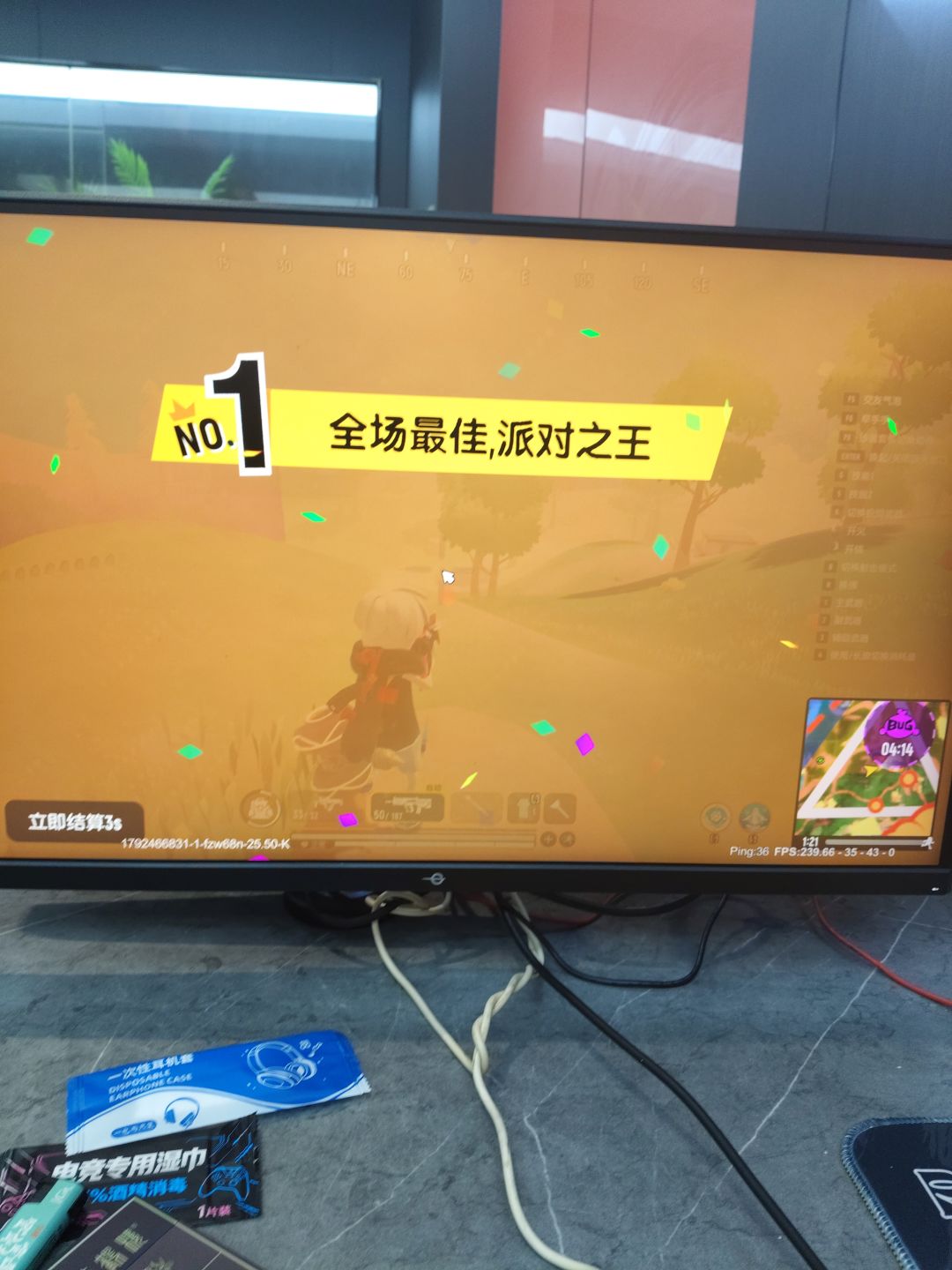 动态图片 2