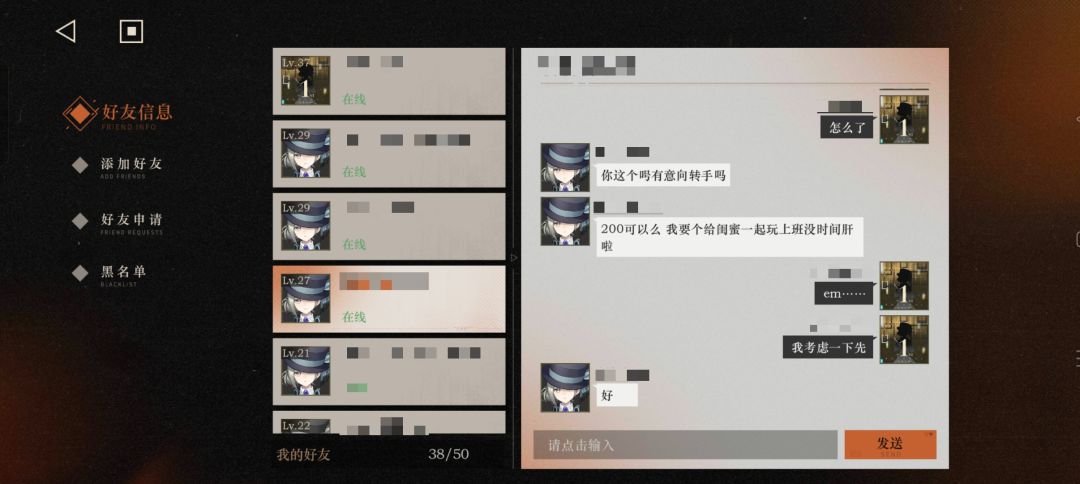 这种可以信吗 1