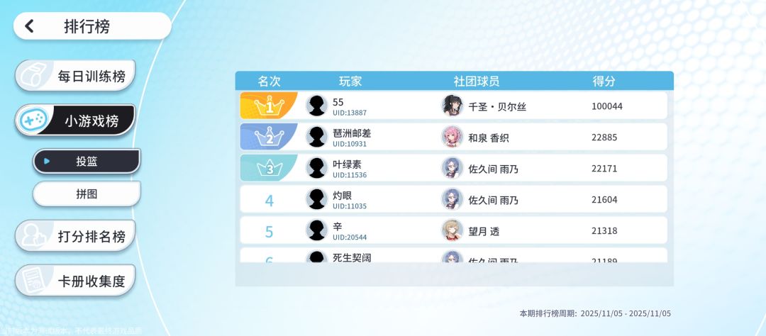 遇到外挂了 2