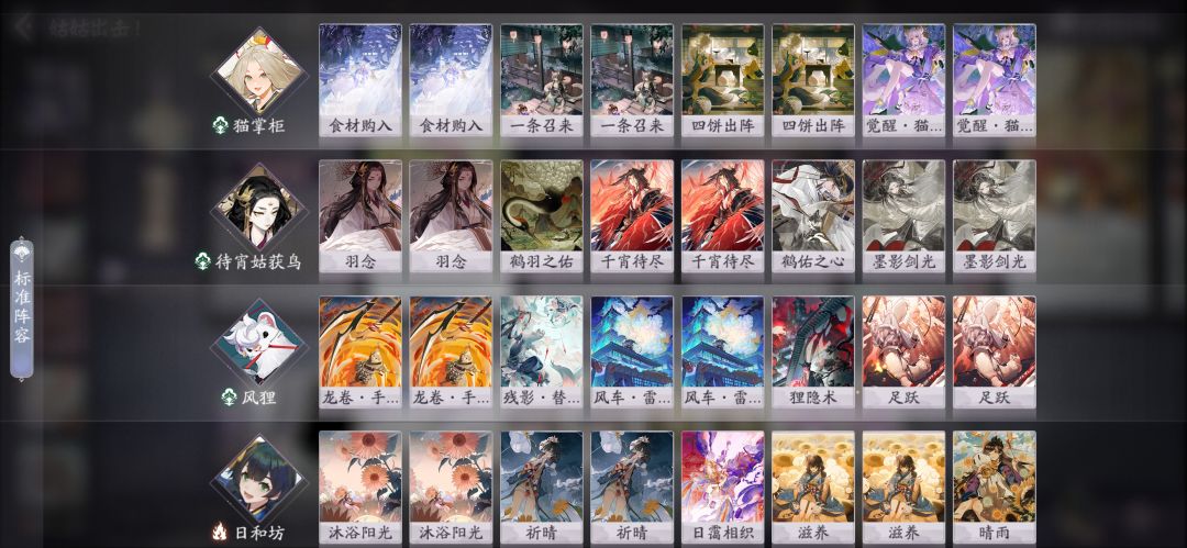 来发点赤石卡组截图