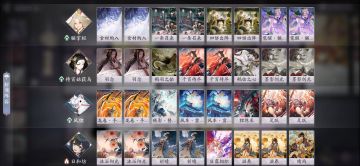 来发点赤石卡组