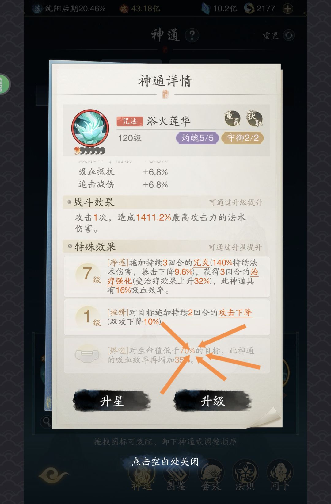 希望官方用心做游戏燃烧有活路吗? 1
