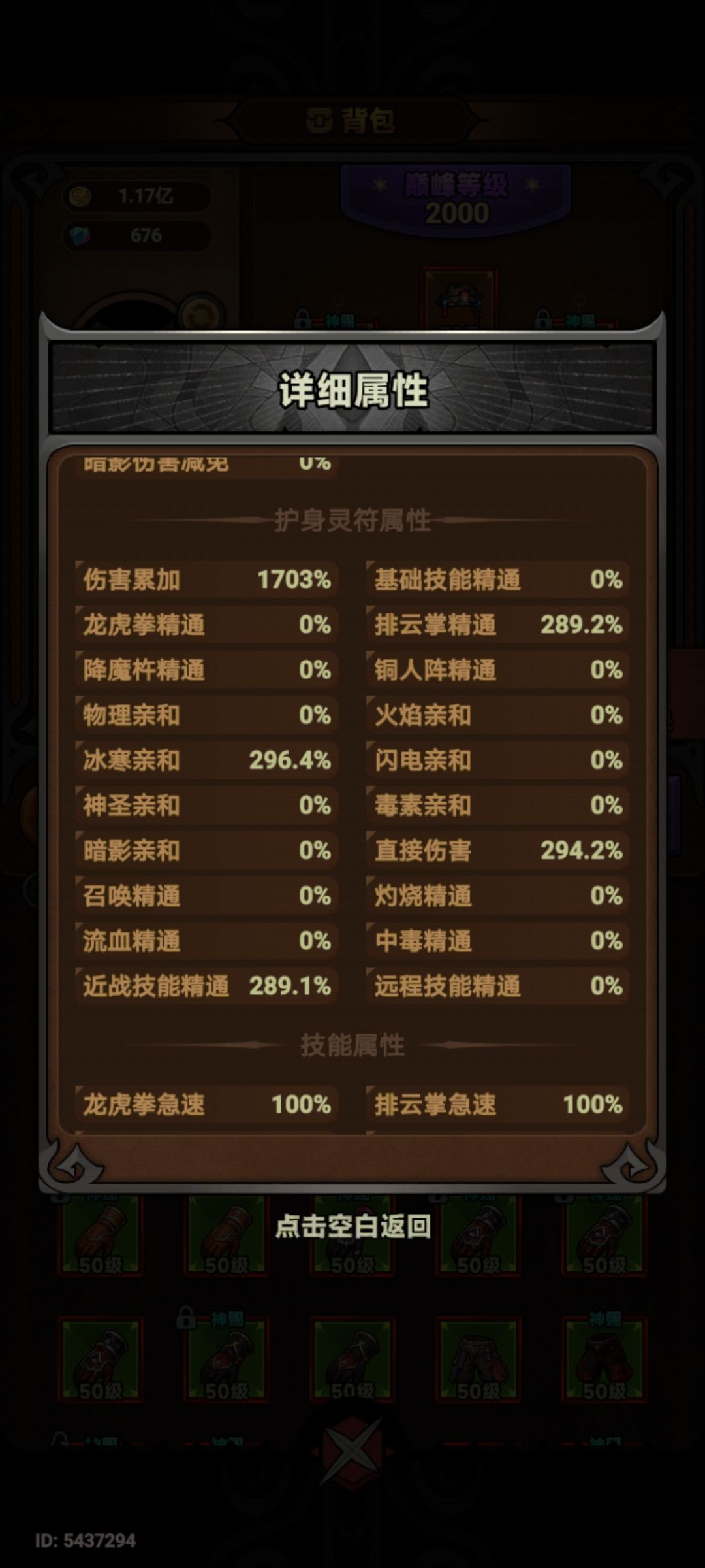 终于过了 3