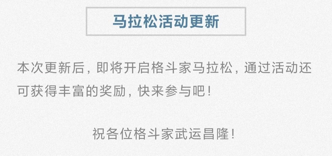 国服代理每周都能拉出新的给玩家吃 2