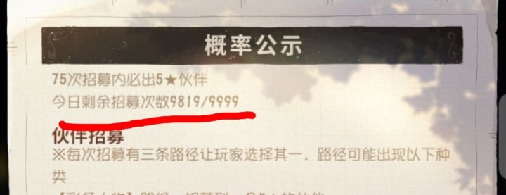 可得好好炫耀炫耀截图