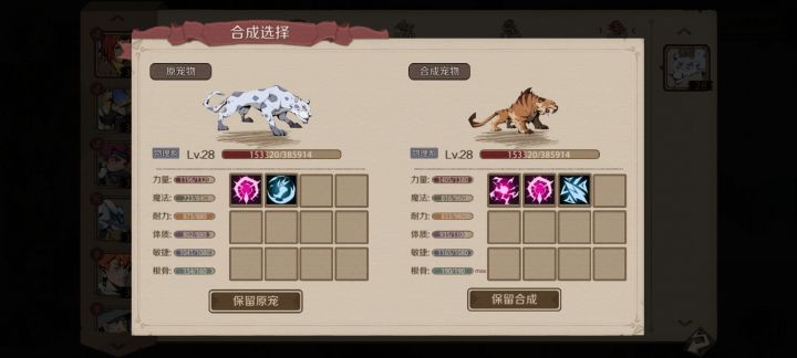 都打算删游戏了 结果人品还爆发了截图