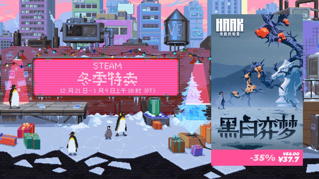 Steam冬季大促❗❗快来一起抄作业吧! 2