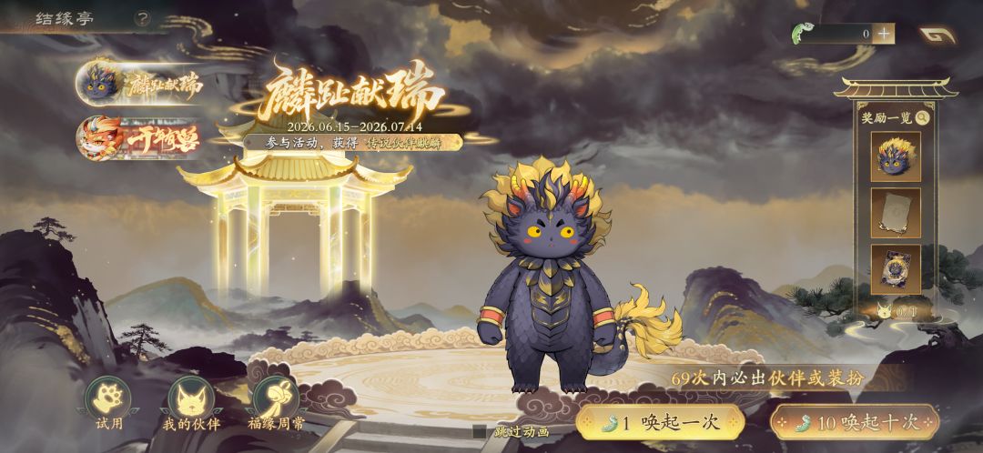 能不能把公会战进攻方也改为AI。 1