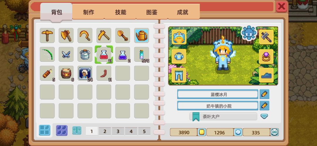 动态图片 1