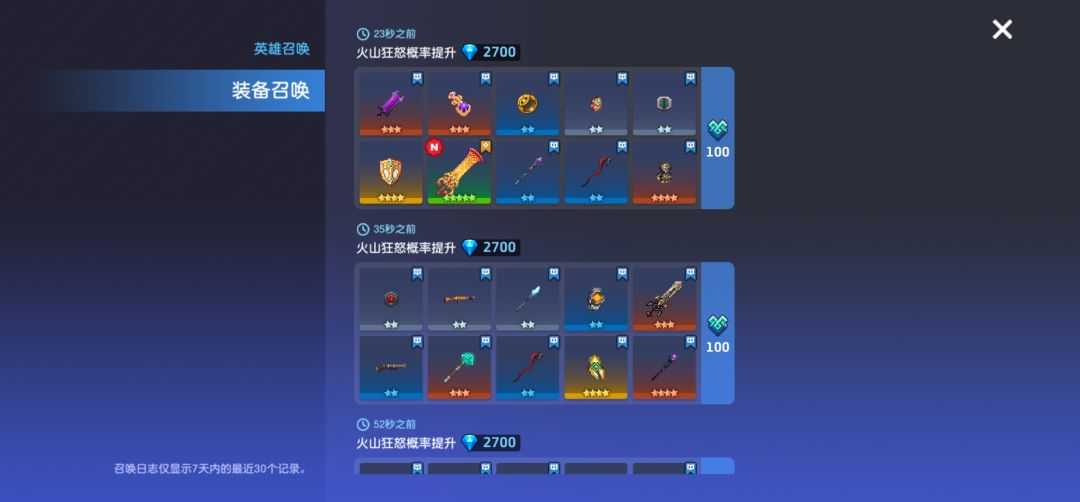 就结束了 2