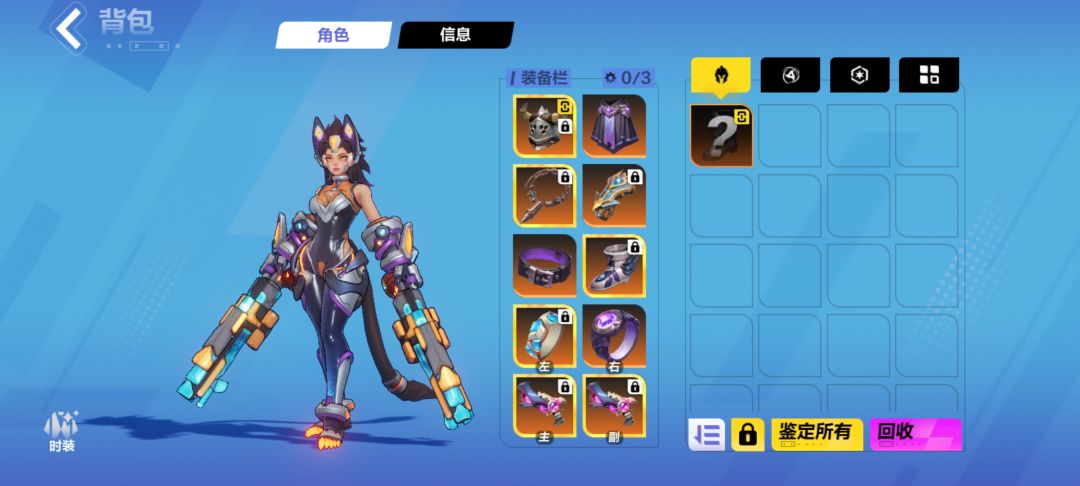 为什么我的猫2打小怪上亿伤害,打boss刮痧 2
