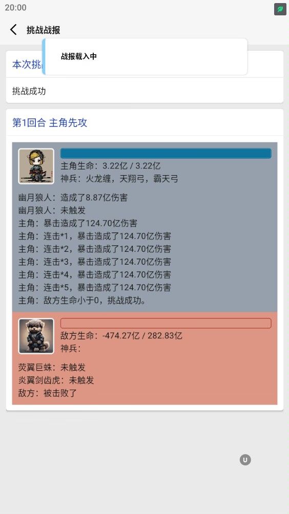 搞不懂怎么算的 2