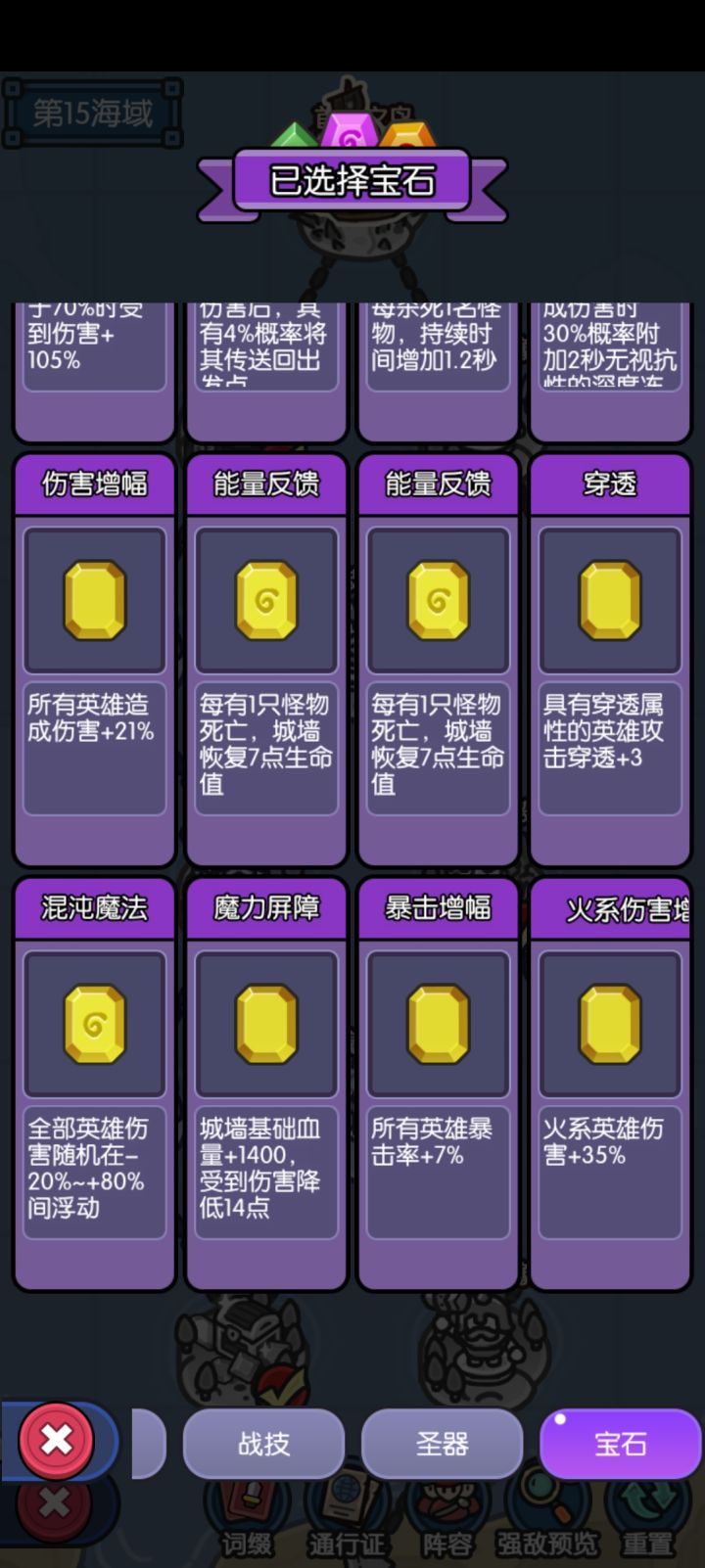 一次通过~截图
