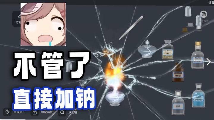 不管了，直接加纳！敢在名字里加NB？这实验室有点东西啊？截图