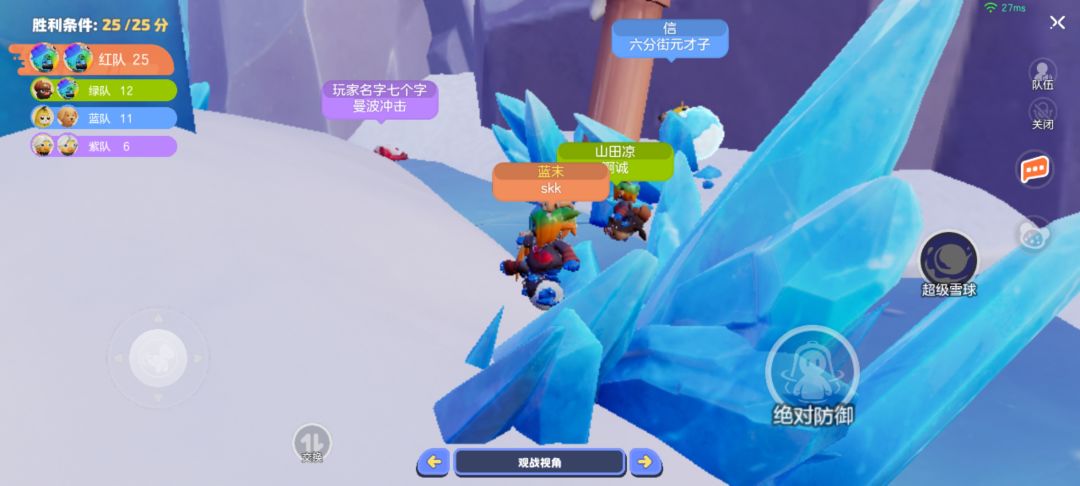 还我捏捏 1