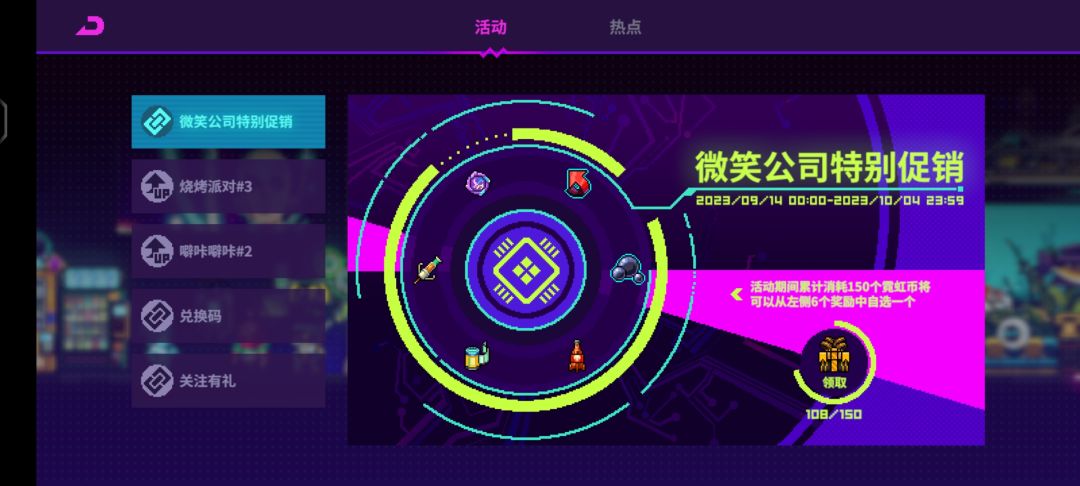 108抽五镀层求道玉，算不算欧 2