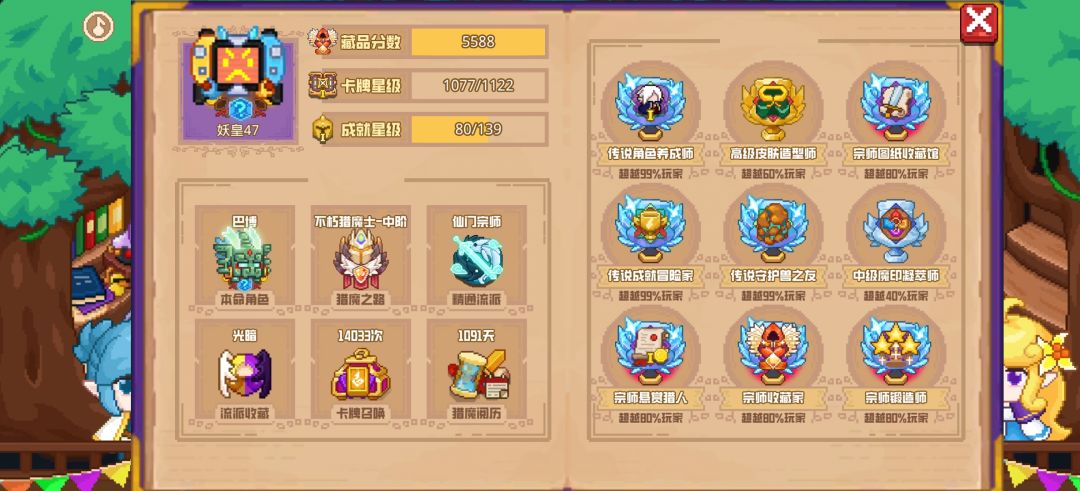 分享标题 1