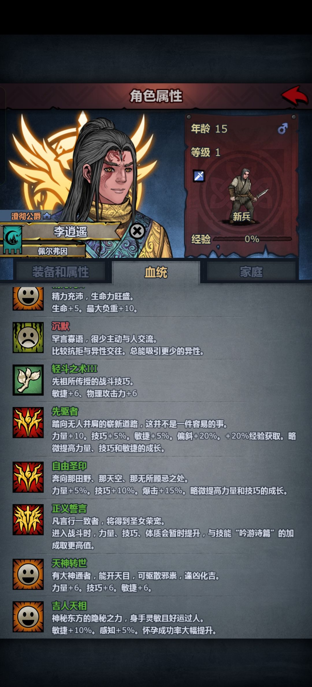 感觉还行 2