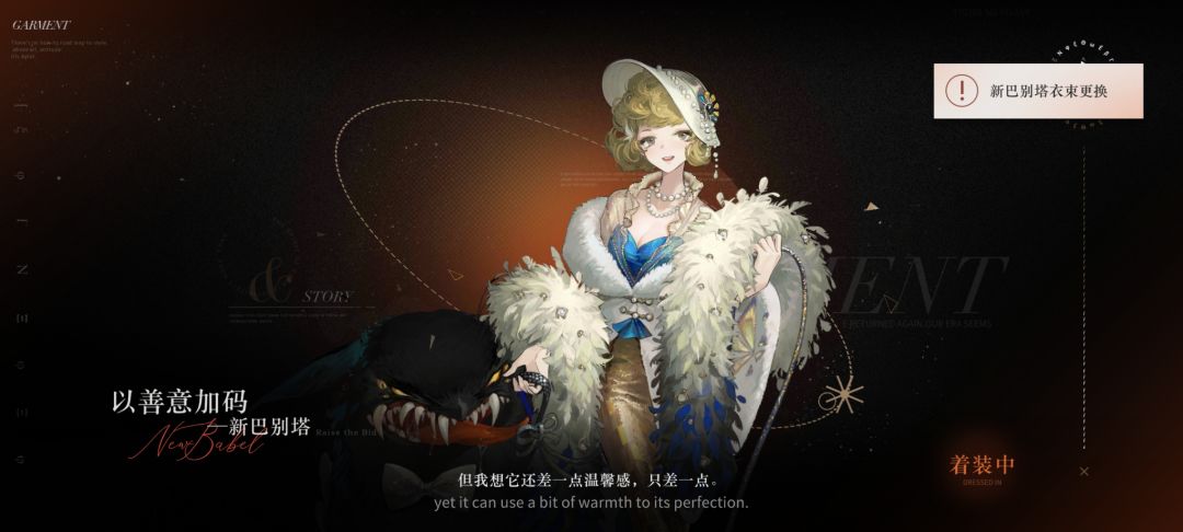 感谢9漫长种草期，我终于肝出塔姐皮肤 2