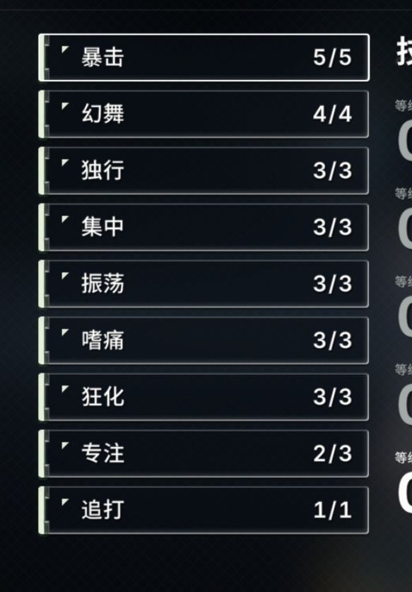 幻舞套单走莉特莉丝磁盘搭配 看了不烧心 1
