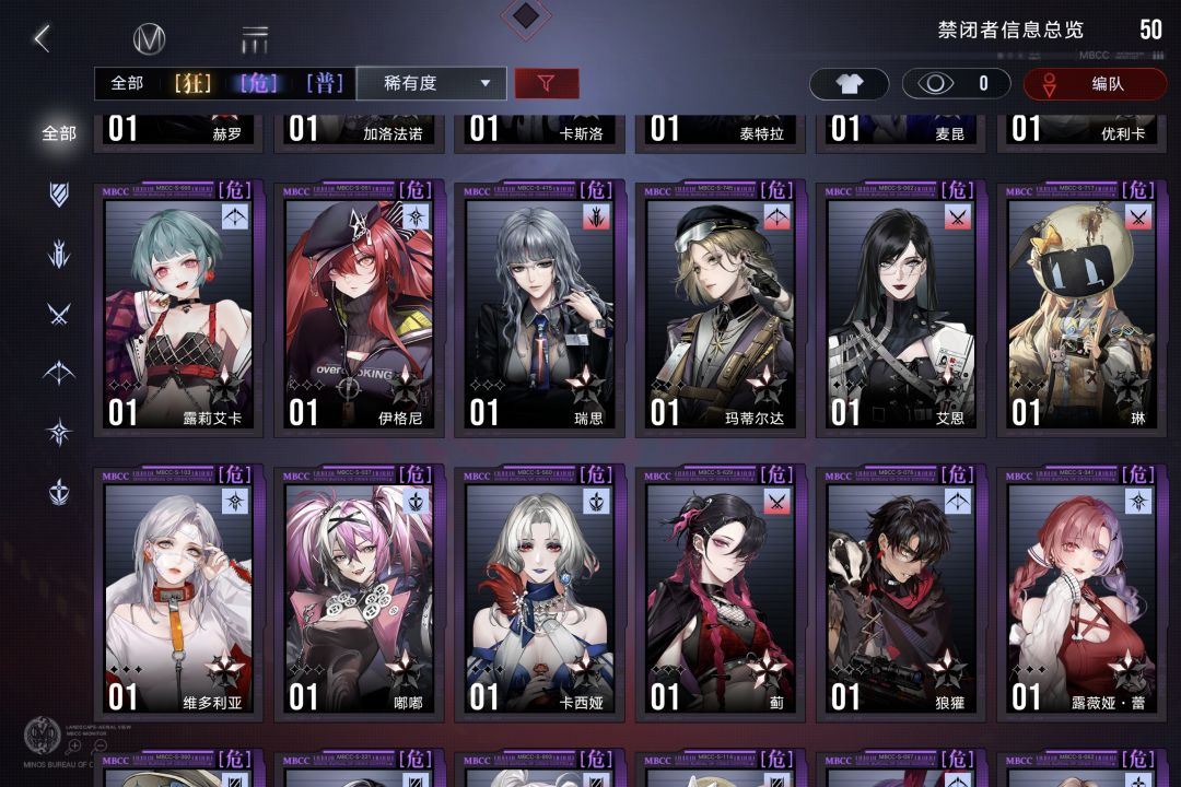 回归玩家想问问配队和养谁比较好呀 4